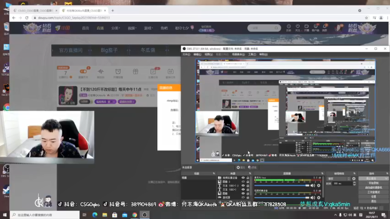 【2021-08-11 10点场】付志海QKAkofk：【不到120斤不改标题】每天中午11点