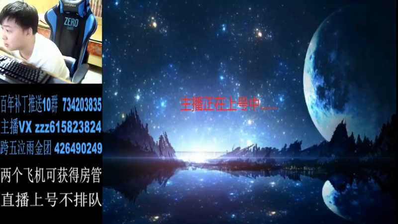 【2021-08-11 23点场】红眼百年：日常上分。擂台双杀，无伤