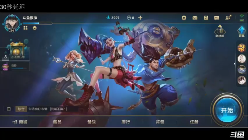 【2021-08-12 13点场】请宠小童话嘛：混分密码——辅助