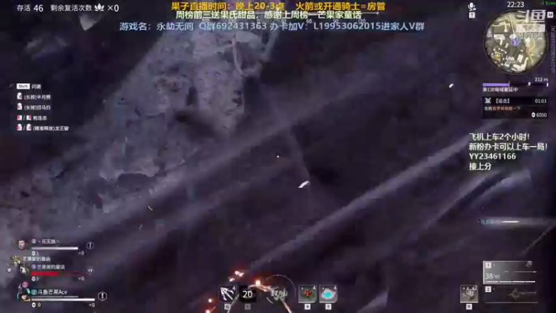 【2021-08-11 22点场】芒果Ace：【有车位】我是个妹子啊