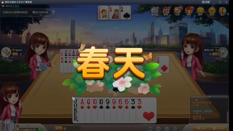 【2021-08-11 19点场】昔恩小姐姐：声优小甜甜~