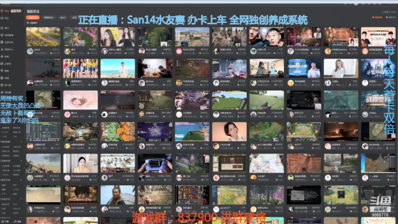 【2021-08-11 20点场】汪汪兄：无处安放的大刀！