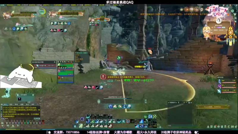 【2021-08-11 21点场】俞白维：【俞白维】练剑和散排