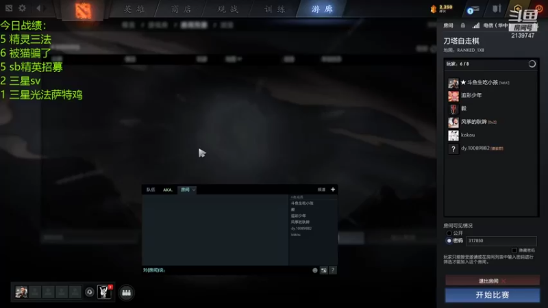 【2021-08-10 20点场】生吃小孩i：让自己快乐快乐才叫做意义~