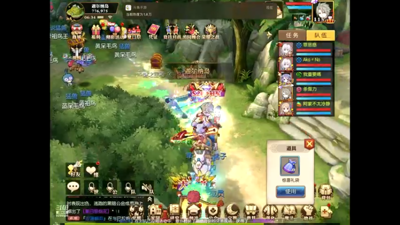 【2021-08-08 06点场】给我种小草莓：【妖精的尾巴：魔导少年】日常活动驱魔~