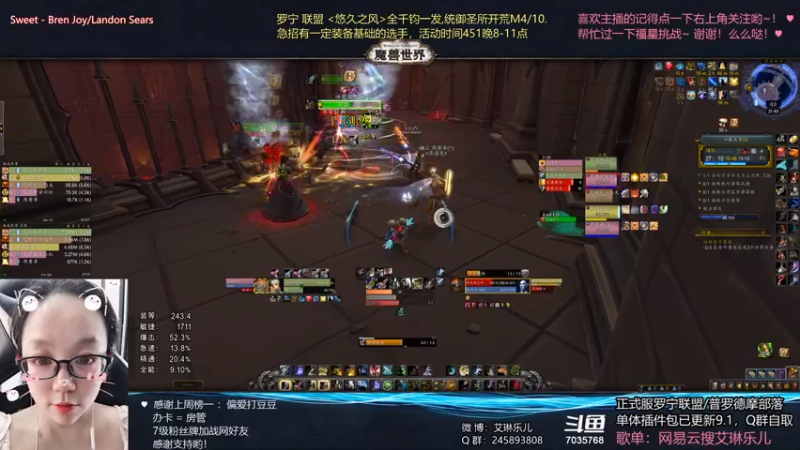 【2021-08-11 21点场】艾琳乐儿：艾琳：这周的事情都做完了吗？