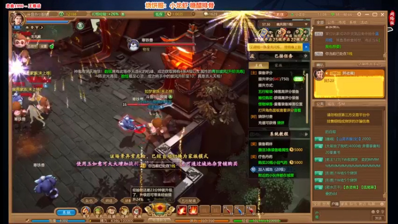 【2021-08-02 13点场】Bro眼镜：【千古风流】萌新教学