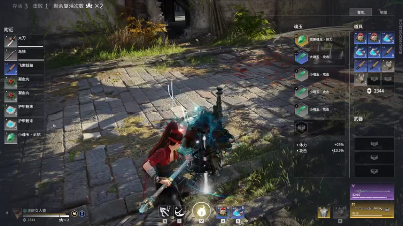 【2021-08-12 21点场】六神弟弟Tht：【江湖人】高端局乱秀