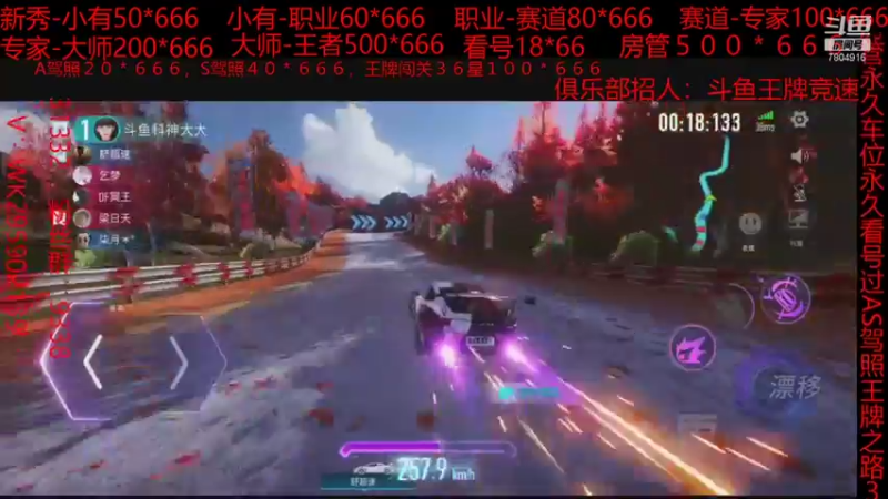 【2021-08-11 21点场】DY科神大大：双系统官服渠道速度上分驾照，看号调整铭文