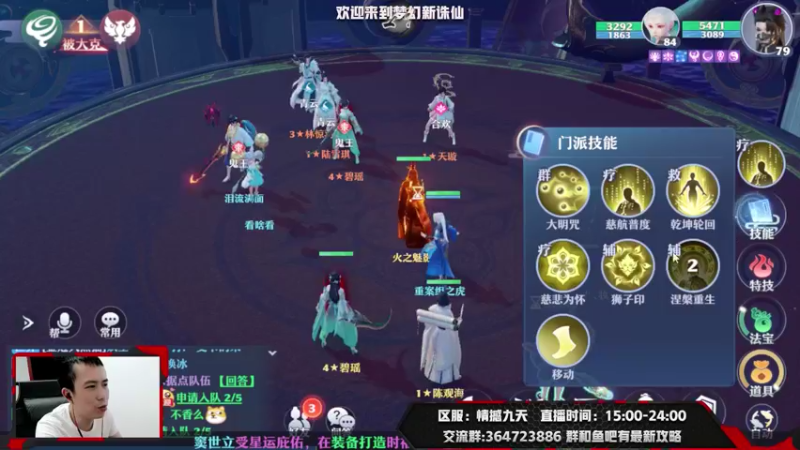 【2021-08-11 18点场】冫林蛋大丷：宝剑锋从磨砺出，加油！