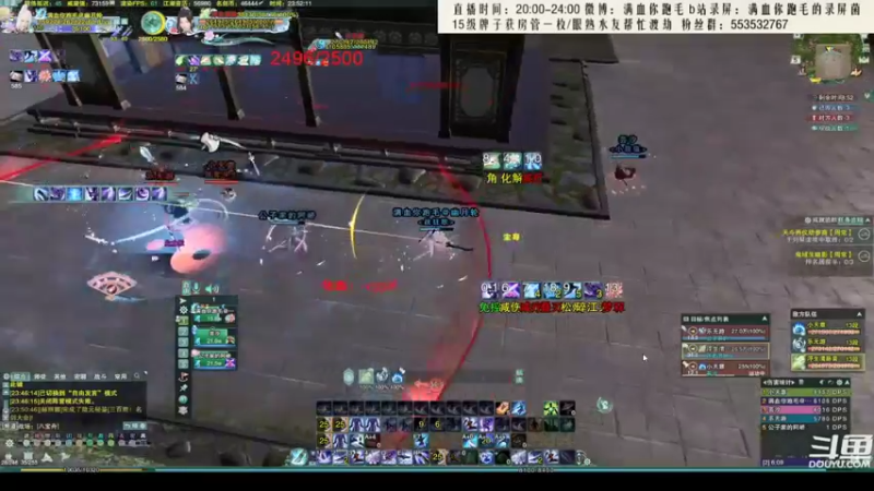 【2021-08-12 00点场】卷毛毛毛丶：【霸刀视角】录屏