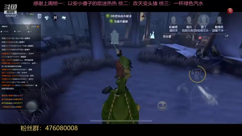 【2021-08-10 13点场】你超Q的：第二天玩红夫人！！！