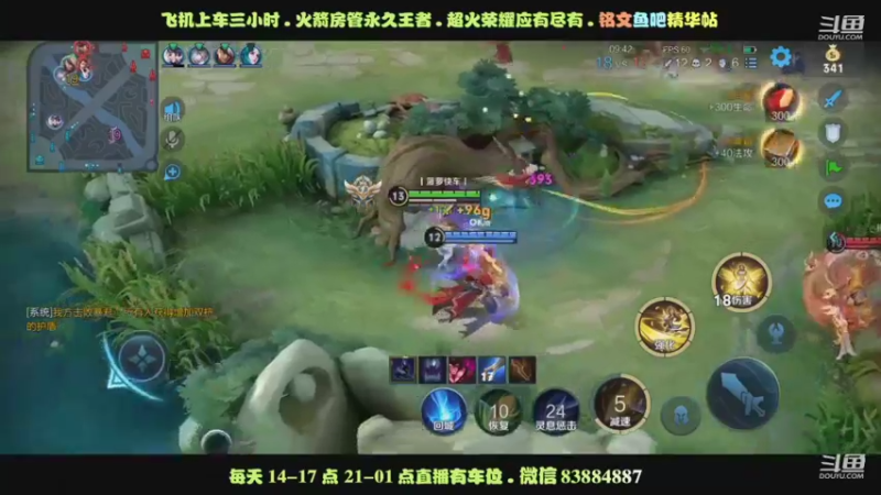 绝望的娜可露露一很气吧