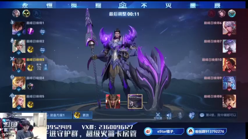 【2021-08-12 18点场】eStarPro橘子：冷血无情边路杀手