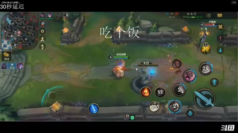 【2021-08-12 19点场】请宠小童话嘛：混分密码——辅助