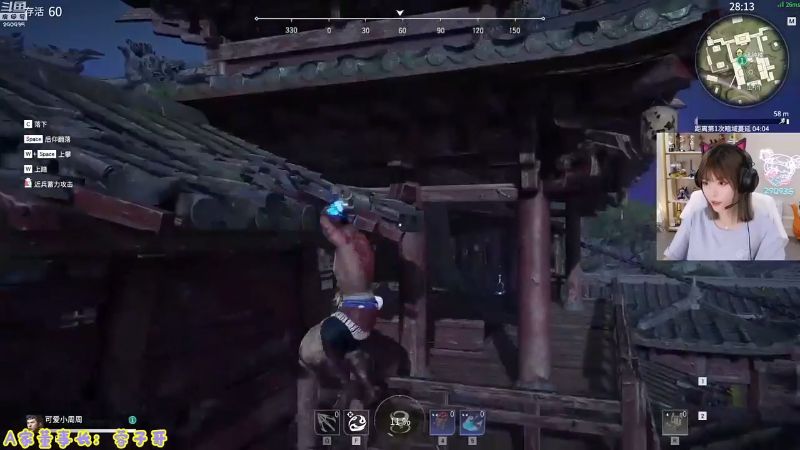 【英雄联盟】不2不叫周淑怡的精彩时刻 20210812 06点场