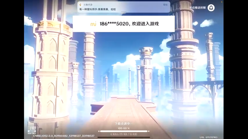 【2021-08-09 14点场】逸风Demons：卑微玲玲，在线帮肝