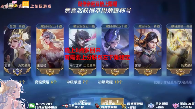 【2021-08-08 18点场】绪伦gg：绪伦：小葵花貂蝉课堂开课啦