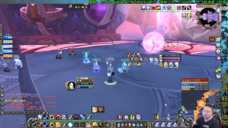 【2021-08-11 20点场】修一仙：单口相声，绝不冷场！