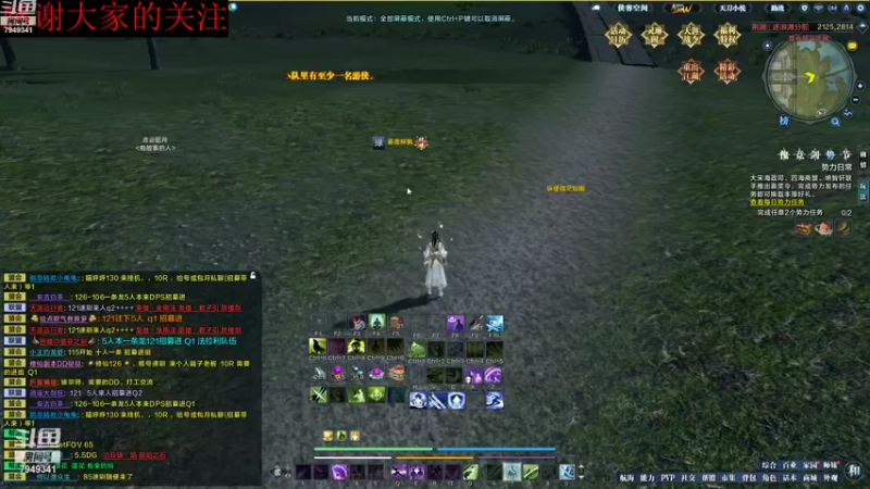 【2021-08-11 21点场】II雨落II：听歌直播间 7949341
