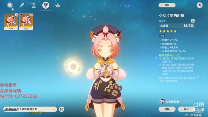 【2021-08-10 02点场】Corgi酱紫：在专心日常ing