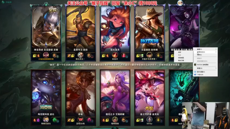 余小C真的很强第4期：8-2腕豪，抓一个抗四个，这么猛的吗？