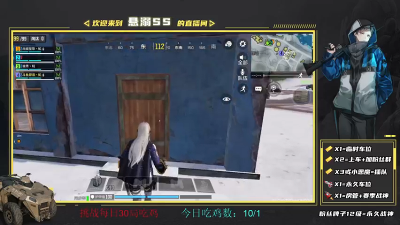 【2021-08-10 15点场】悬溺SS：S5战场榜一胜率车队