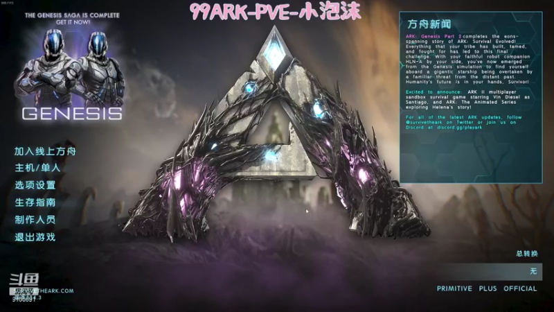 【2021-08-10 17点场】fairy小泡沫：老实巴交的老实人