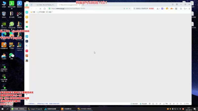 【2021-08-12 03点场】冰皇小飞DD：斗皇强者细看极恐