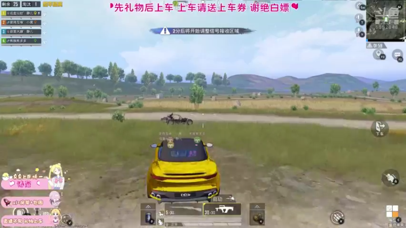 【2021-08-09 00点场】小妖静兒：海苔花生脆