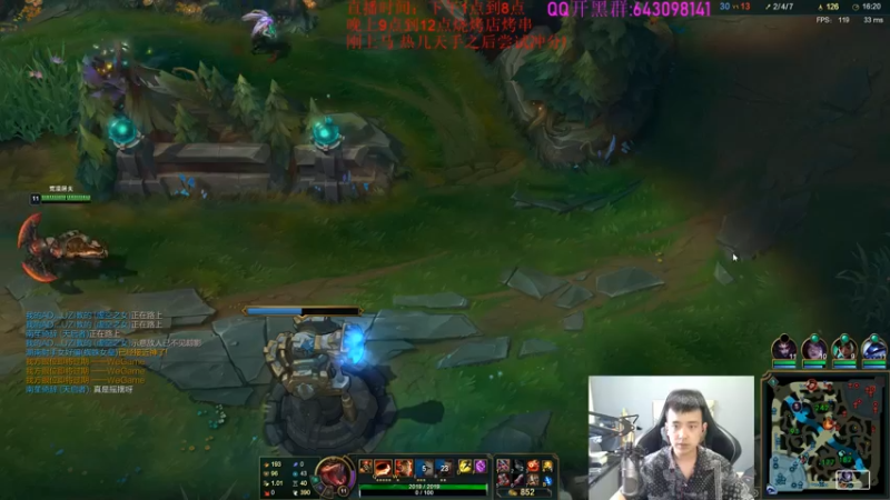 【2021-08-12 17点场】LOL丶摇摆：摇摆：黑色玫瑰钻1大师局教学!