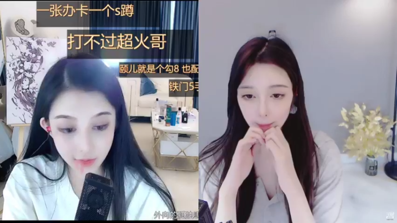 【2021-08-12 05点场】杨怡是个小仙女：所有遇见都是久别重逢