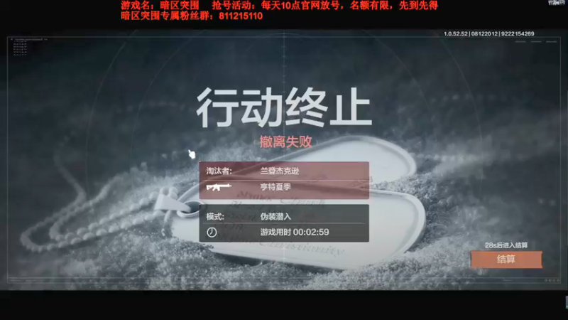 【2021-08-12 20点场】走黯：走黯-暗区突围，今日首测我来讲两句