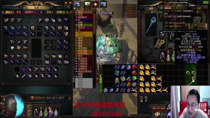 【2021-08-11 18点场】正火龙哥：做物理大伤弓！！！！