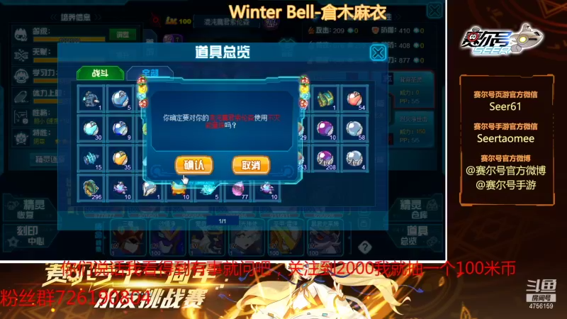 【2021-08-12 10点场】赛尔王007：赛尔号PVE和PVP