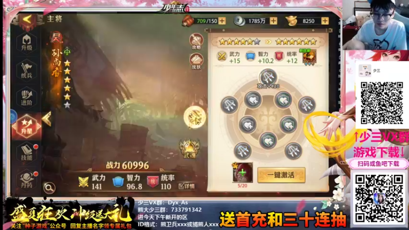 【2021-08-12 18点场】熊jolababy：14号机会创造历史吗！！！