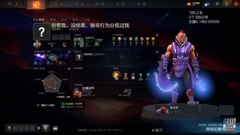 【2021-08-10 18点场】小小要单排mua：先知大侠开课了！无敌！