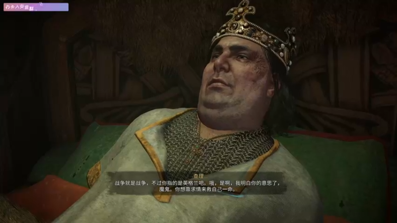 【2021-08-12 14点场】丨消逝丶记忆丨：玩玩英灵殿新dlc