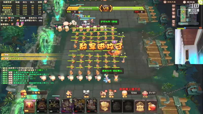 【傲视群俊俊 梦塔防】2021-08-13 17:13:10-2021-08-13 17:28:11