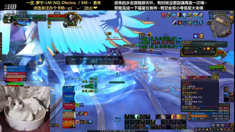 【2021-08-13 00点场】圈圈绻绻：圈圈NS/NQ：暴怒打球，这周又不要打了