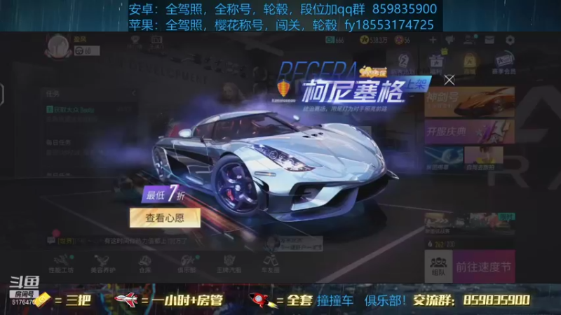 【2021-08-12 19点场】熊酱c：双系统，轮毂，驾照，排位！