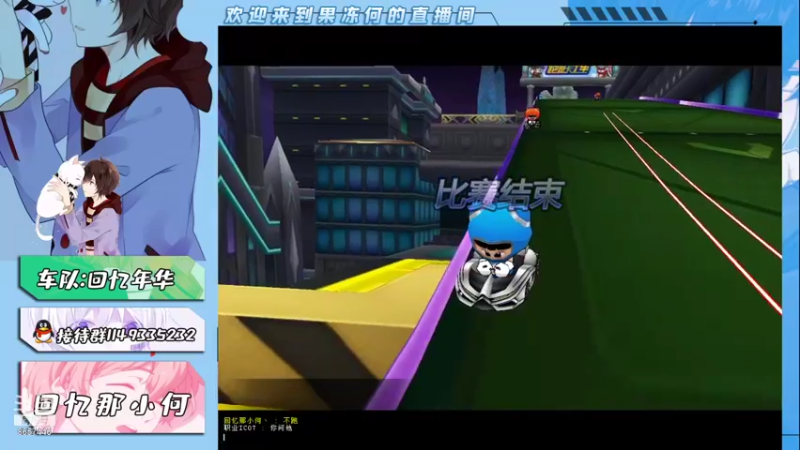 【2021-08-13 23点场】爱吃果冻的小何丫：回忆那小何  S4纯手动爱好者