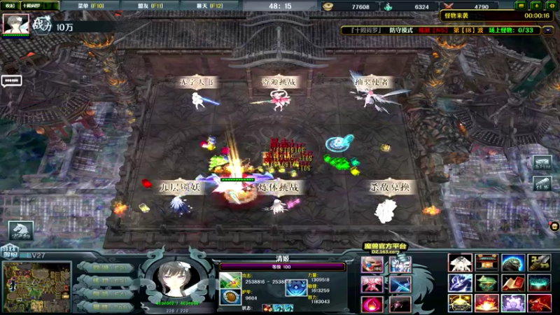 【2021-08-12 00点场】贰两白：5e约战军训了，没有嘻嘻哈哈了！