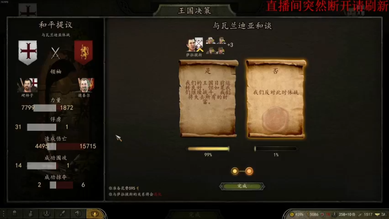 【2021-08-12 18点场】我真的是硬柿子：【萌新导师】161征战四方