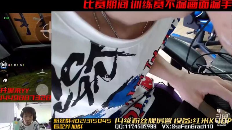 【2021-08-07 14点场】沙皇StaFenGraD：沙皇：练攻击无人机的第一天