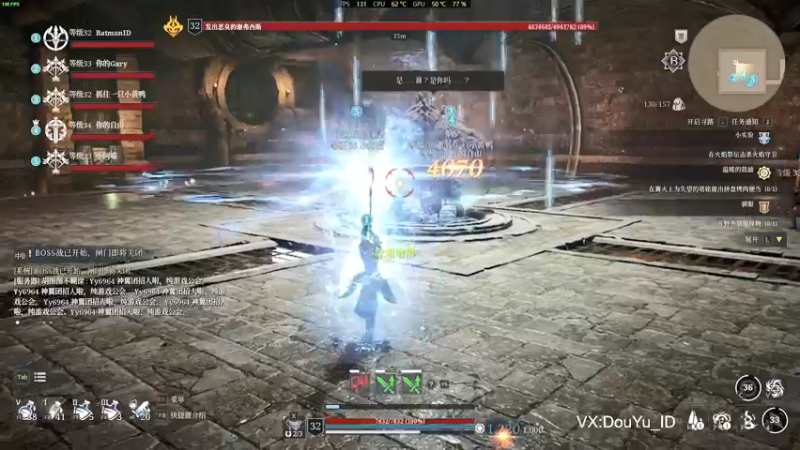 【2021-08-13 19点场】这个ID很流弊：来了 来了 来了 （ID