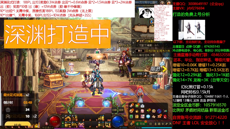 【DNF】今日不服的精彩时刻 20210813 00点场
