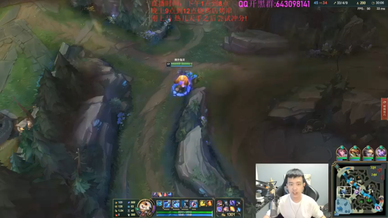 【2021-08-13 18点场】LOL丶摇摆：摇摆：黑色玫瑰钻1大师局教学!