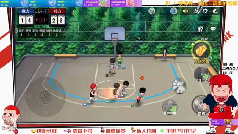 【2021-08-10 23点场】Superstar丶大辉：加油！扬州！加油！大辉！大~~