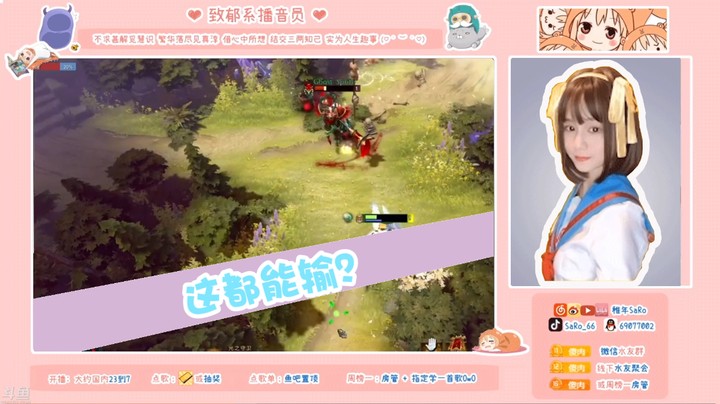 这都能输？
